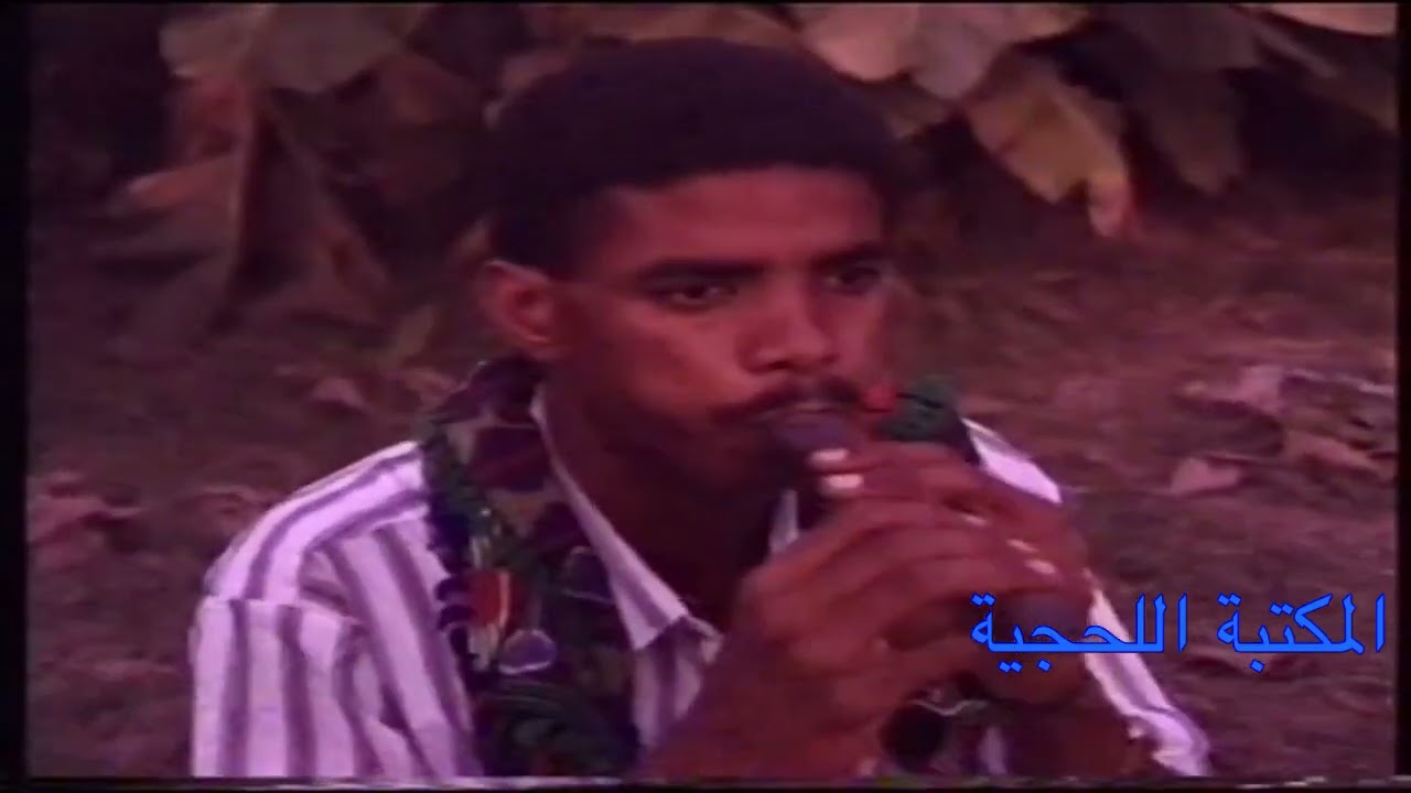 فن الليوه - سيا مومباسا فرقة لحج