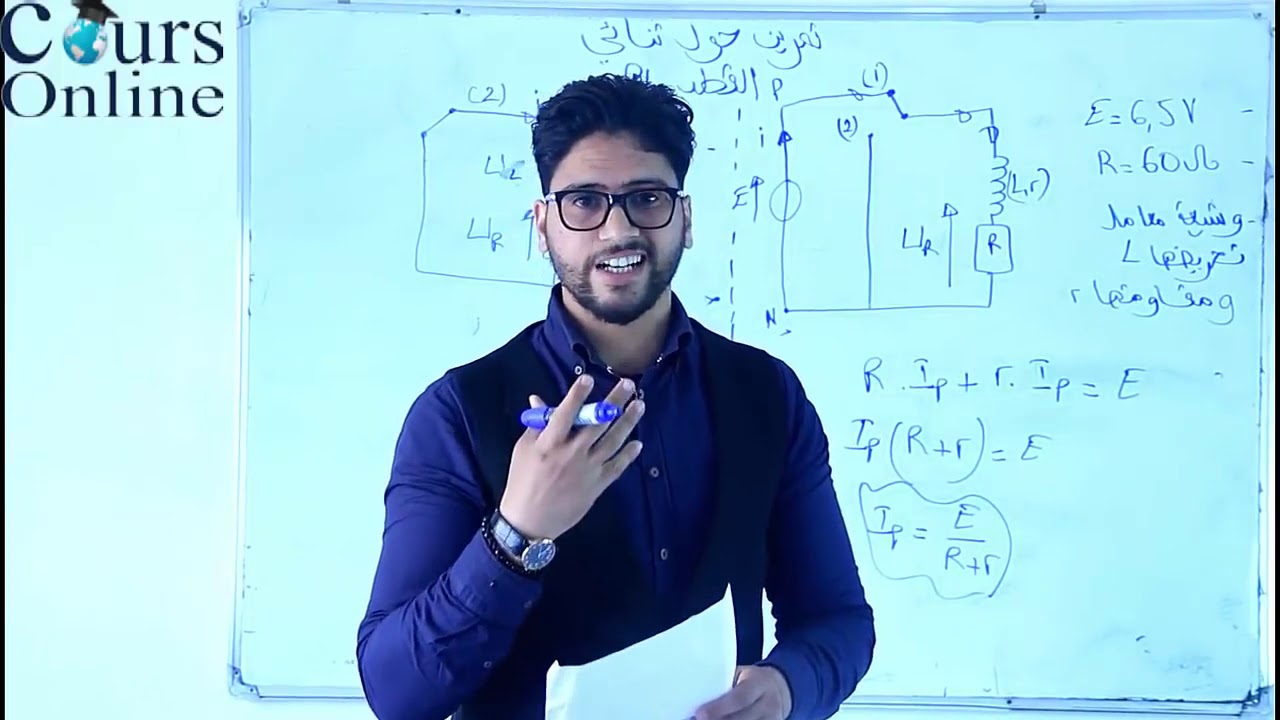 الثانية بكالوريا تمرين وطني 2017 'RL' استعداد للفرض و الامتحان الوطني