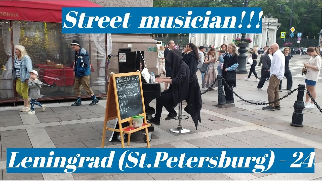 Street Musician! Leningrad (St.Petersburg), Nevsky Prospect,  Malaya Sadovaya  Fragment 10