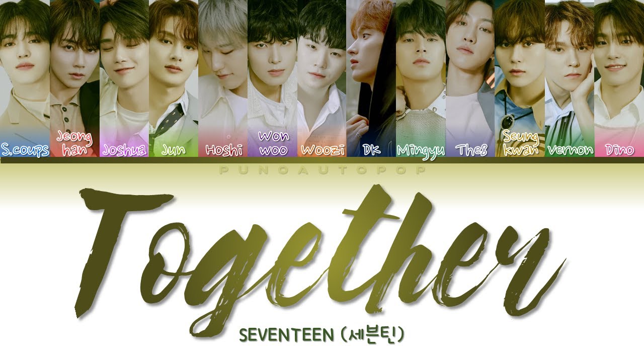 SEVENTEEN 세븐틴 