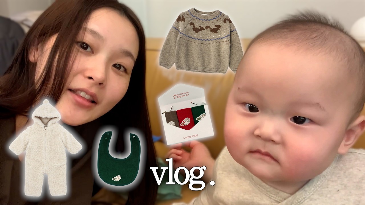 vlog. 어노트프롬 크리스마스 에디션 빕켓팅 성공 ✉️🕊️ + 40만 원어치 하울 ~ … (6개월 아기 다이소 촉감놀이, 5년 차 연말 모임)
