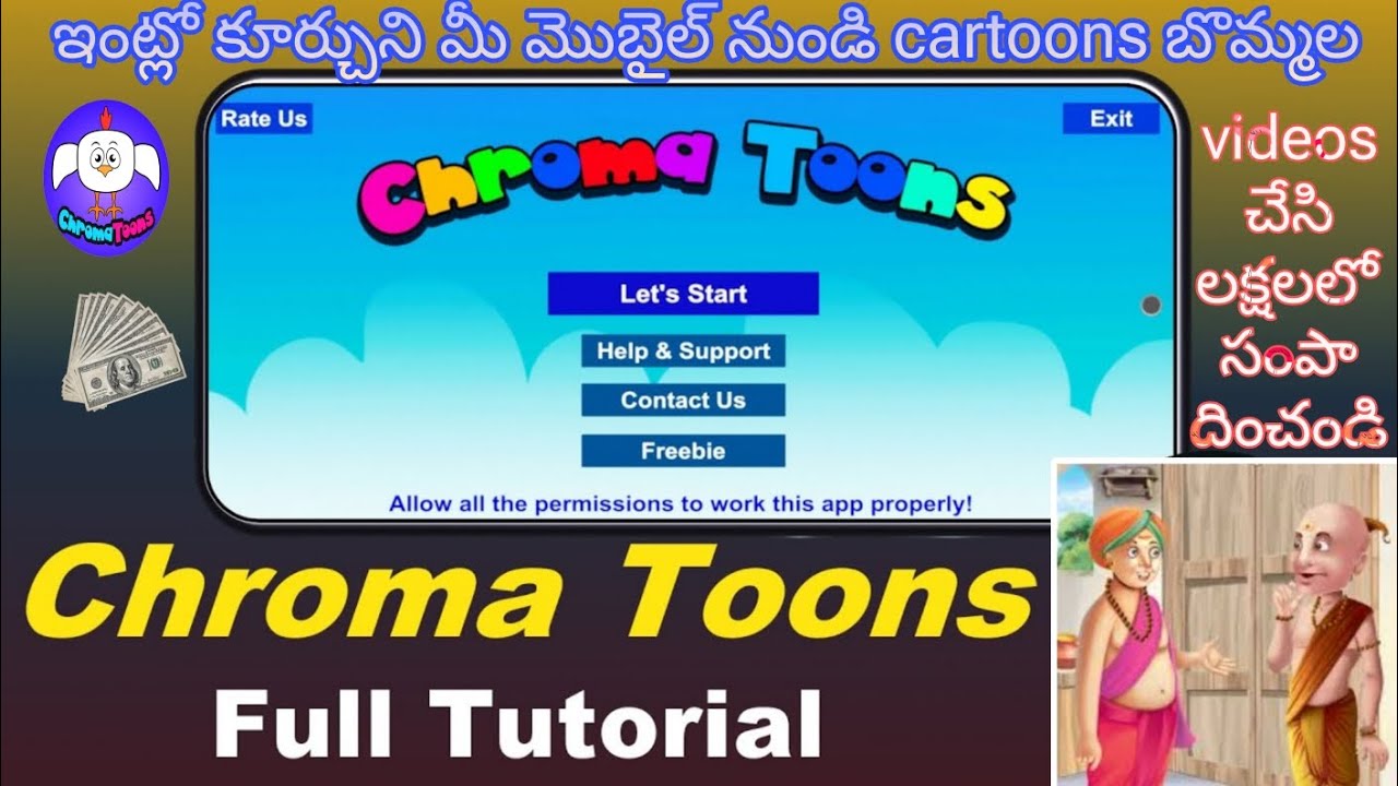 How To Create Cartoon Animation Videos In Telugu||How To Make Cartoon Animation Videos In Mobile