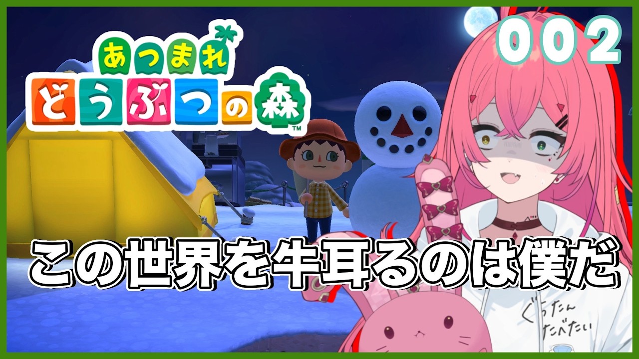 【#あつまれどうぶつの森 】Part.2　この世界ちょろすぎるかも？【#VTuber / 赤石グラナ】
