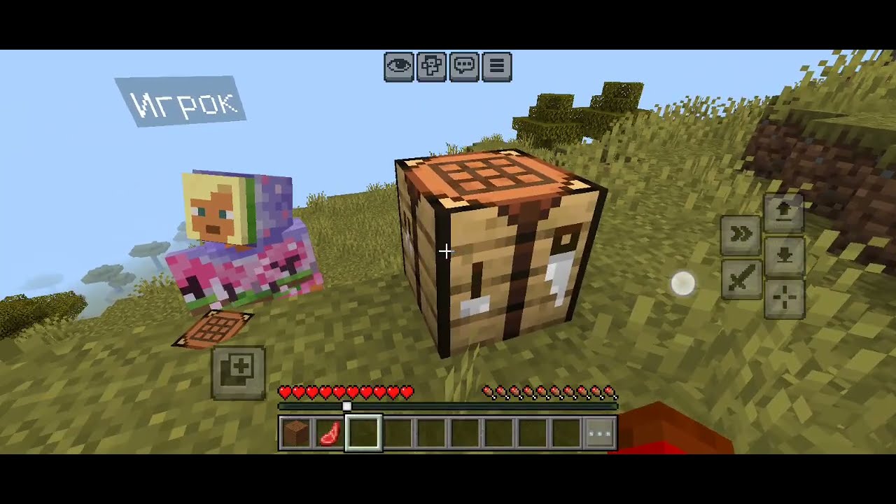 Учу бабушку играть в Minecraft 