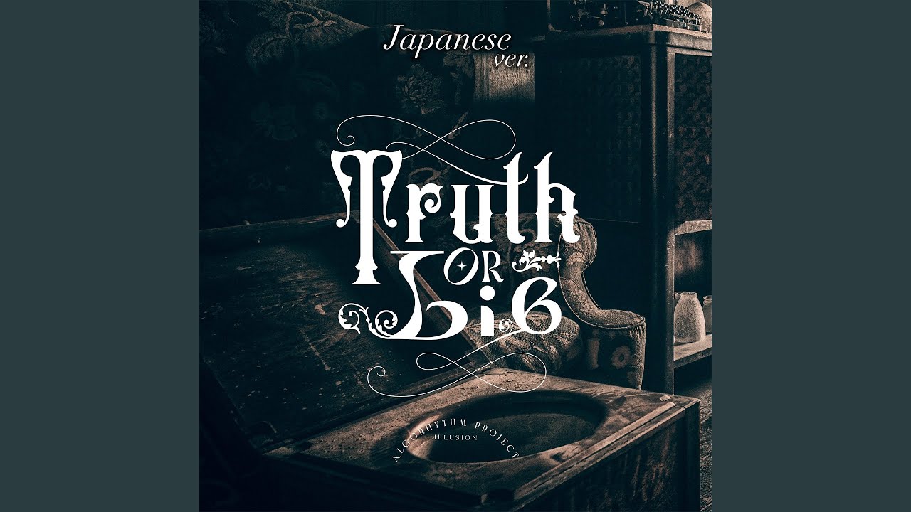 Truth or Lie (Japanese Version)