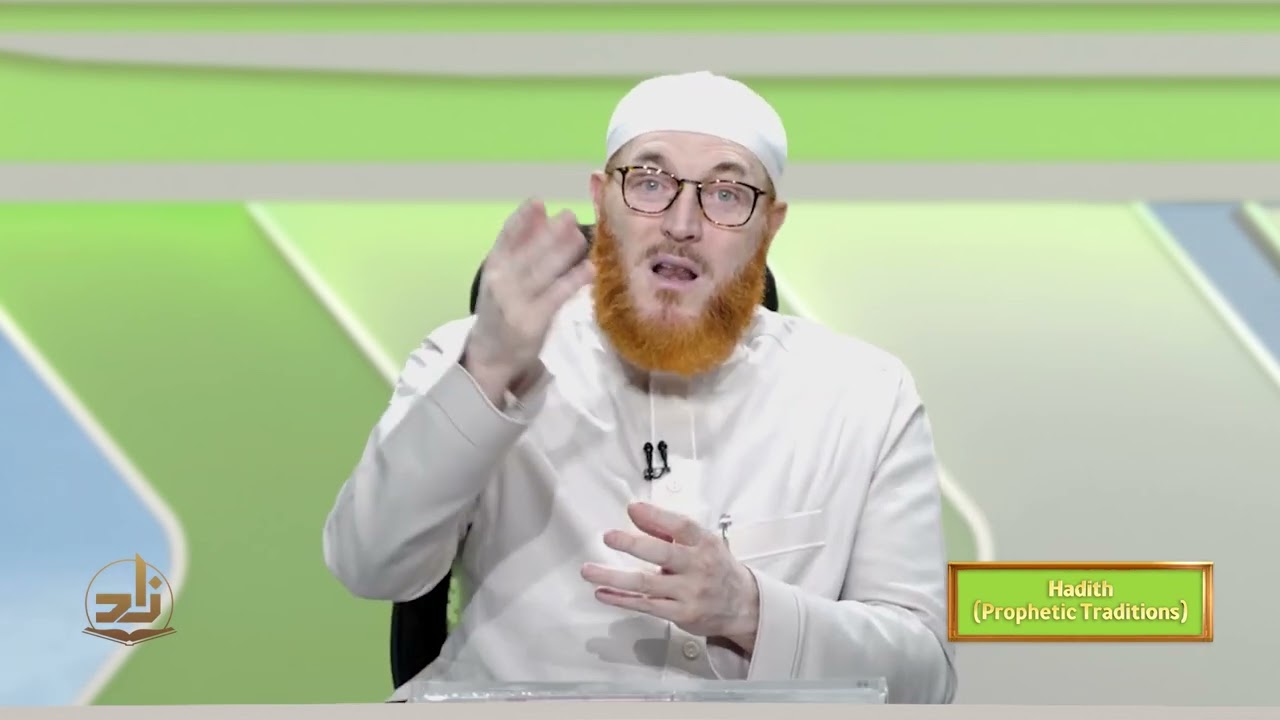 Хадис – 1 семестр – Лекция 21 | Шейх доктор Мухаммад Салах | Зад Академия английского языка