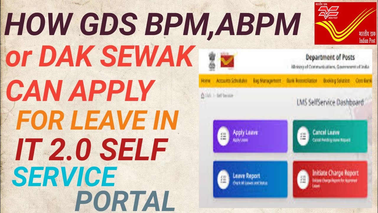 How GDS BPM ,ABPM Or DAK SEWAK Can Apply for Leave In IT 2.0 Self Service Portal#postoffice #leave