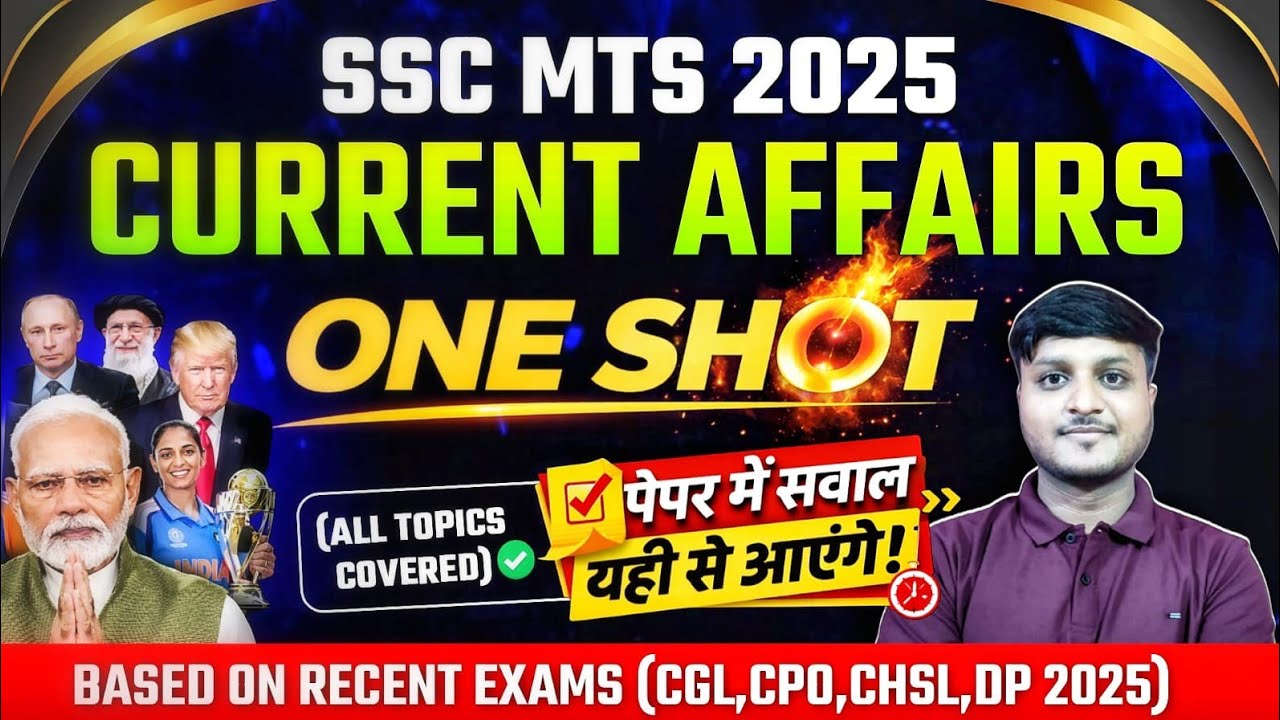 Complete Current Affairs One Shot For SSC MTS 2025 | Current Affairs Marathon For MTS 2025 Exam