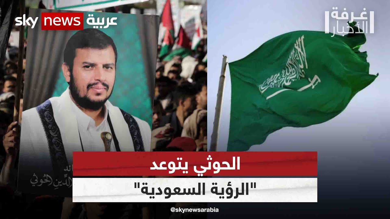 الحوثي يتوعد 