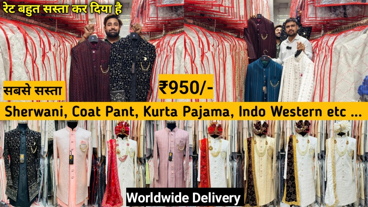 Sherwani Wholesale Market in Delhi | Best Sherwani Wholesale Market Indo Western Cheapest Sherwani
