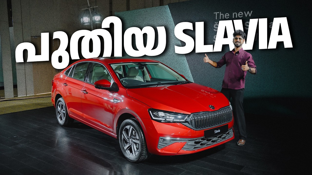 Skoda Slavia 2026: обзор на малаялам | Всё ещё лучший седан | Наджиб