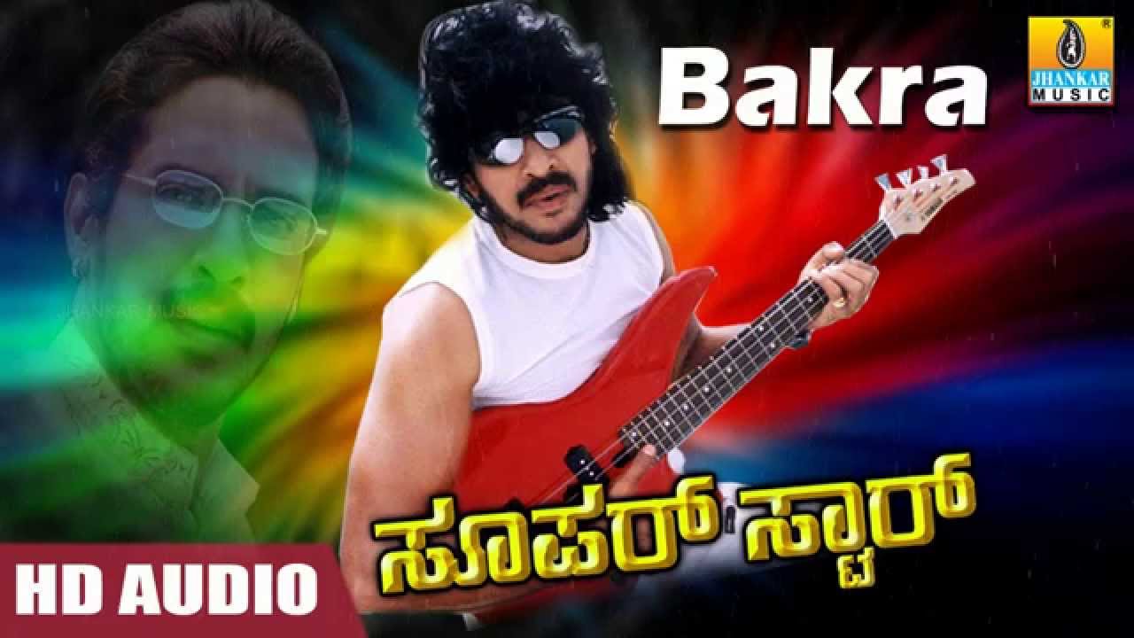Bakra Bakra - HD Audio Song | Super Star-Movie | Upendra | Keerthi Reddy | Jhankar Music