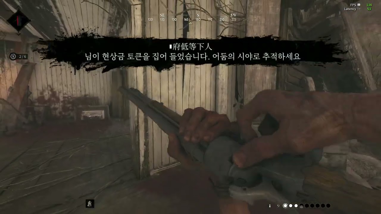 결전