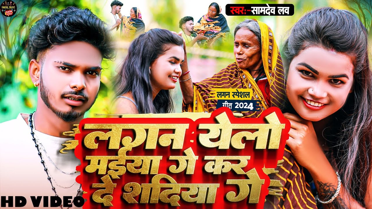 #Video