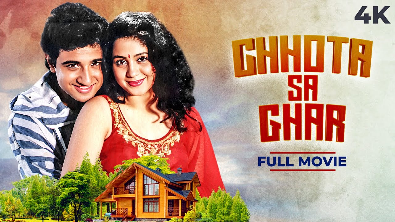Chhota Sa Ghar ( छोटा सा घर ) Hindi Full Movie | Vivek Mushran, Ajinkya Deo, Neelima Azim
