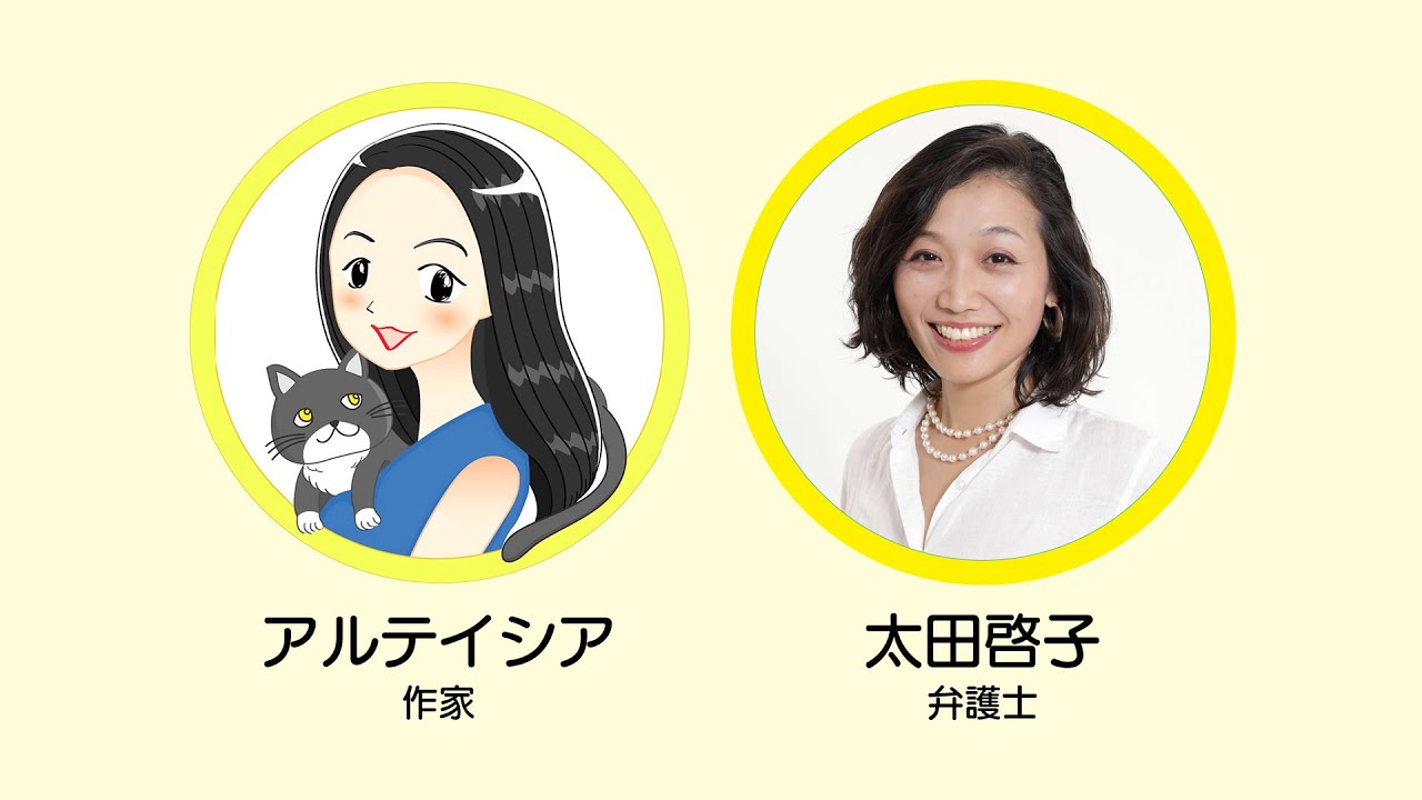 緊急！太田啓子さんとおしゃべり「7/20の投票日までにできること」後編