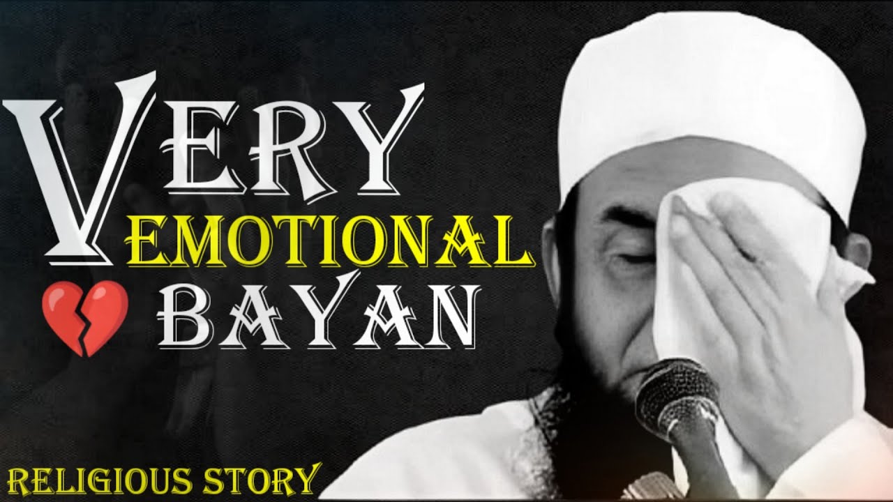 Very Sad 😢 - Heart Touching 😭 - Emotional Bayan By Molana Tariq Jameel 