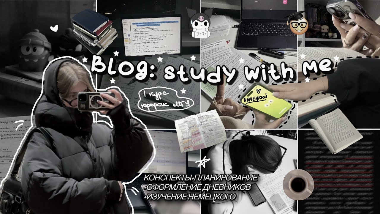 VLOG#5: STUDY WITH ME 📓