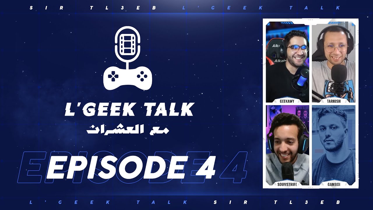 L'Geek Talk مع العشران | Episode 4