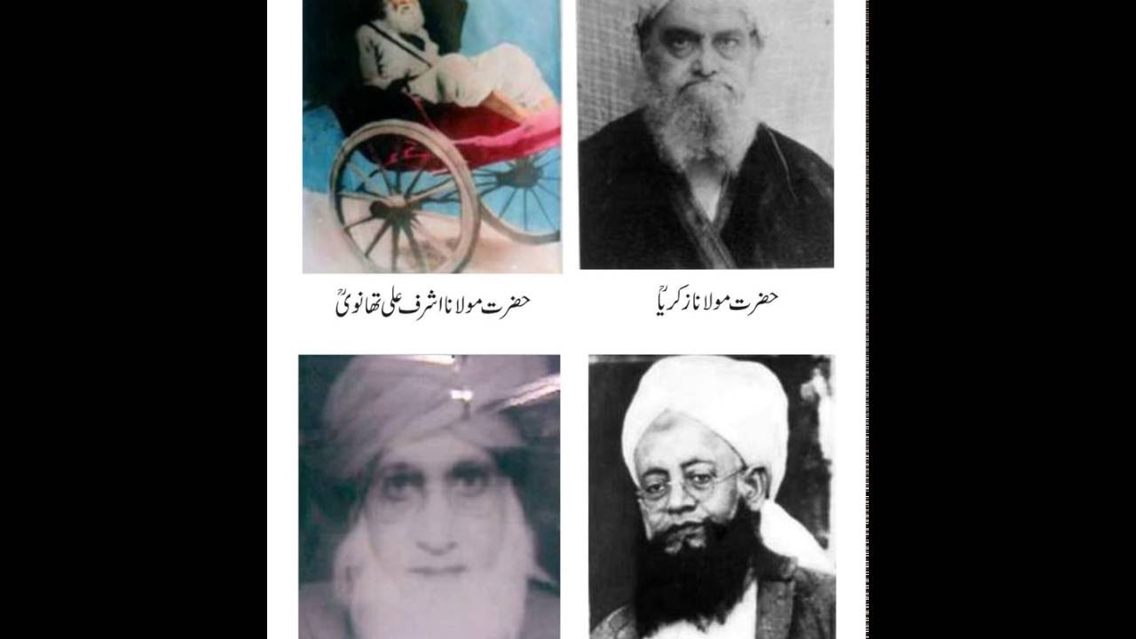 Shaykh ul Hadith Maulana Zakariyya R A ki Muhammad S A W Ky Roza Mubarak py na jana