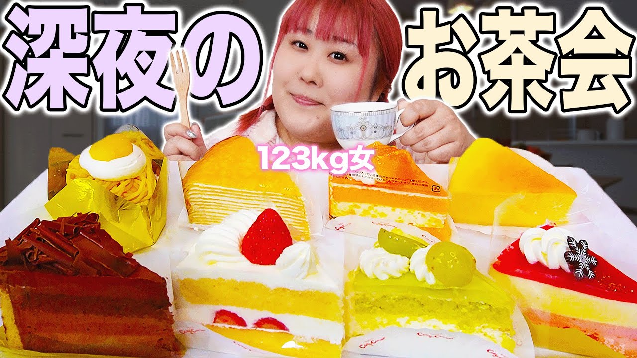 【爆食】クリスマスだからケーキをたくさん食べちゃう！！【コージーコーナー】