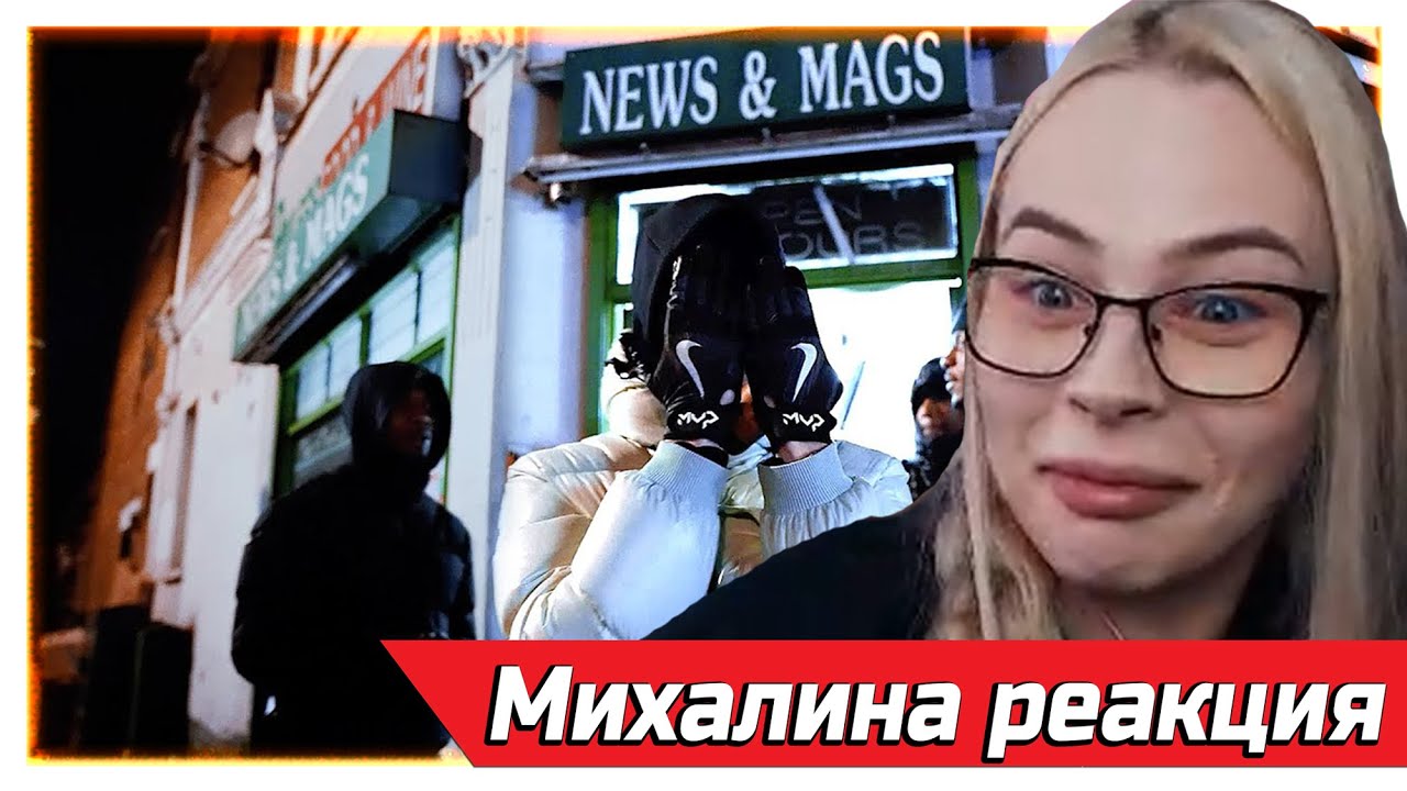 МИХАЛИНА СМОТРИТ OBLADAET &mdash; DAVID BECKHAM , РЕАКЦИЯ