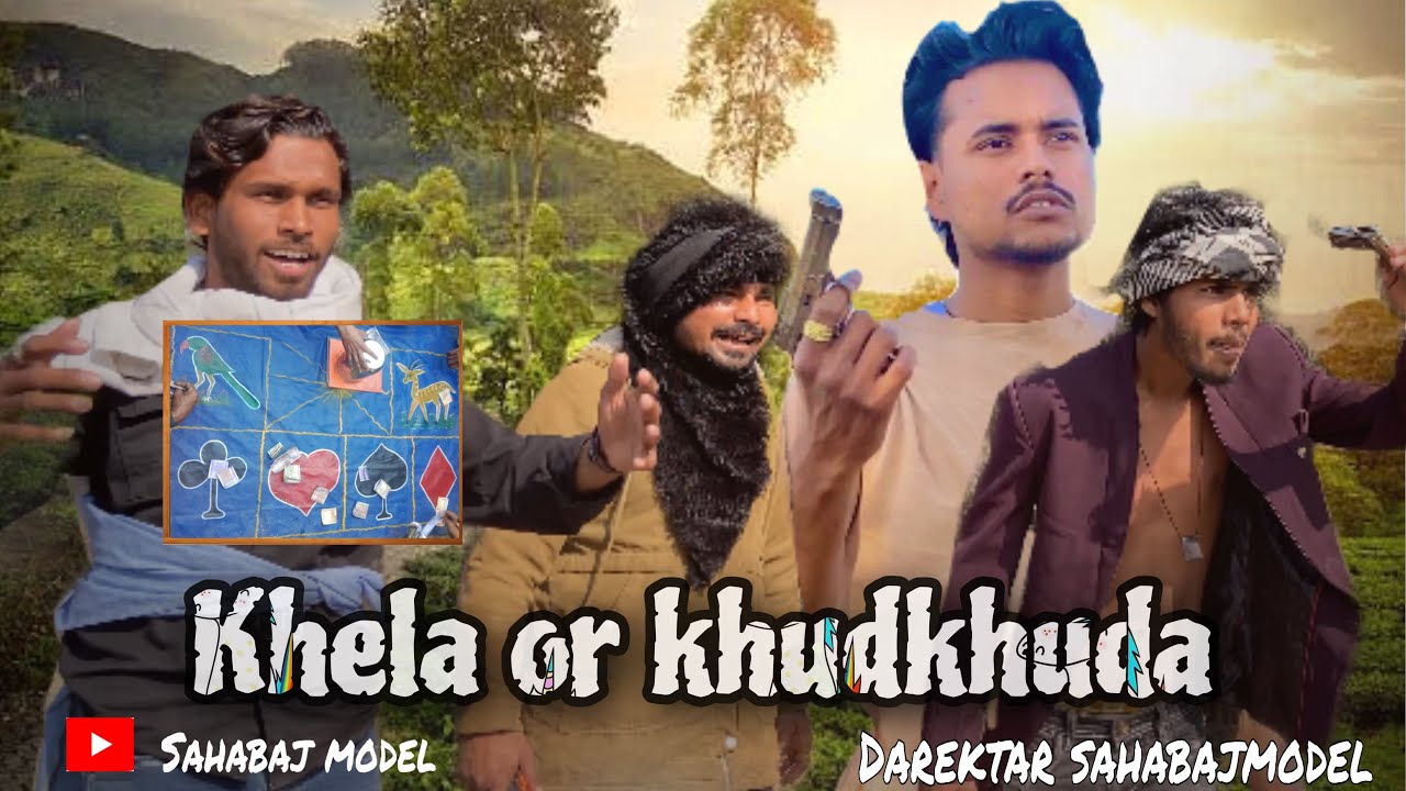 KHELA || KHUDKHUDA |खुरखुडा|comedy vibes |sahabajmodel | Jagira ki Kahani new part  💕