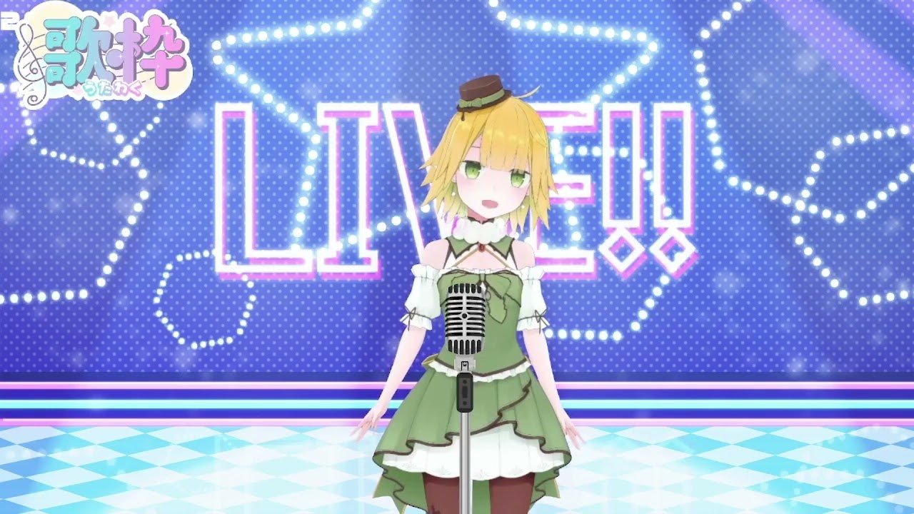 【歌ってみた】冬の花/ covered by たんぽぽショコラ