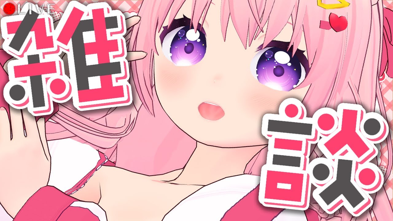 【 雑談配信 】ダイソーの進化を知りながらパラコード編む【 VTuber 】