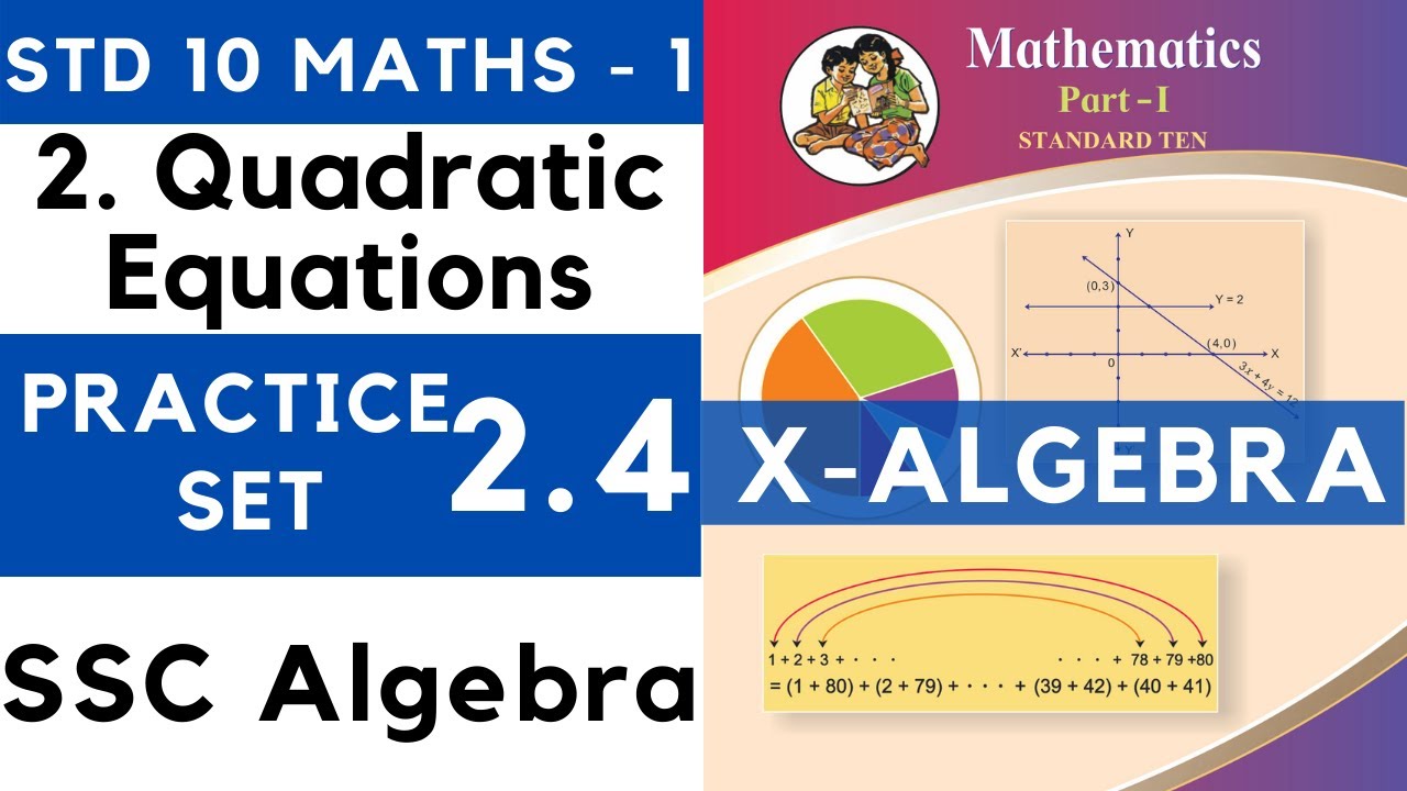 Quadratic Equations | Practice Set 2.4 | SSC Class 10 Algebra | Maths 1 | Maharashtra State Board