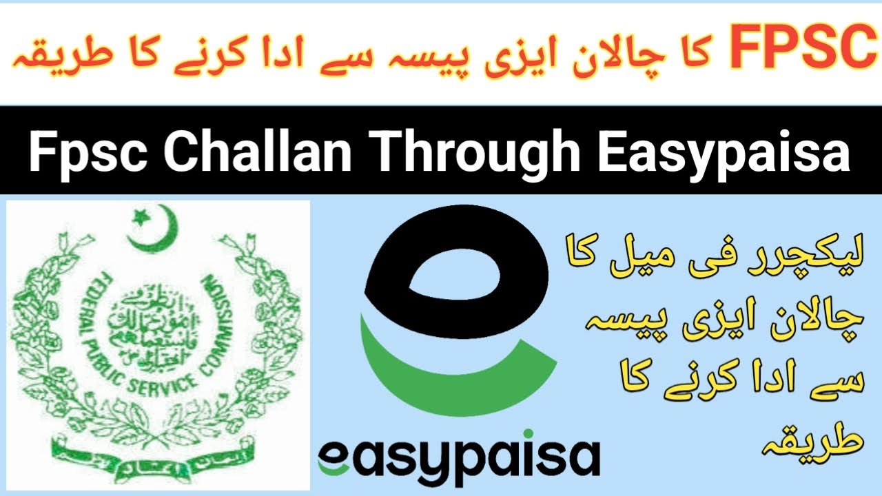 How to Pay FPSC Challan Through Easypaisa | Female Lecturer Challan Through Easypaisa