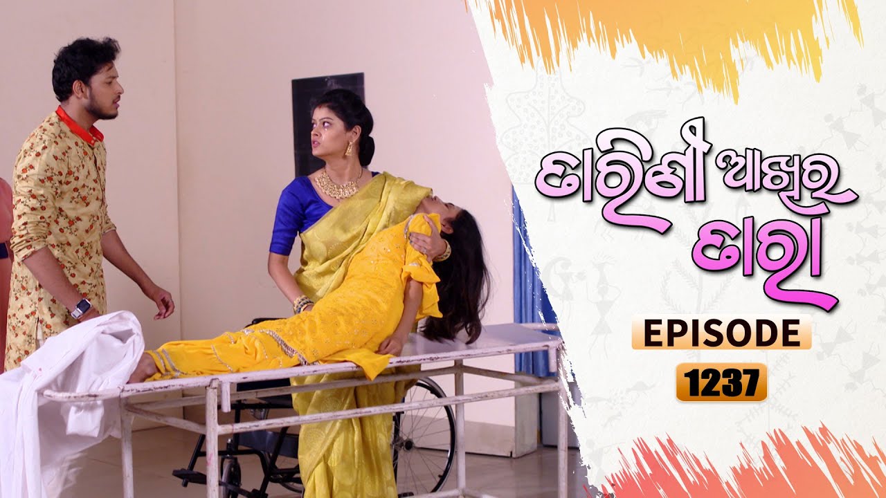 Tarini Akhira Tara | Full Ep 1237 | 9th Mar 2022 | Odia Serial – TarangTV