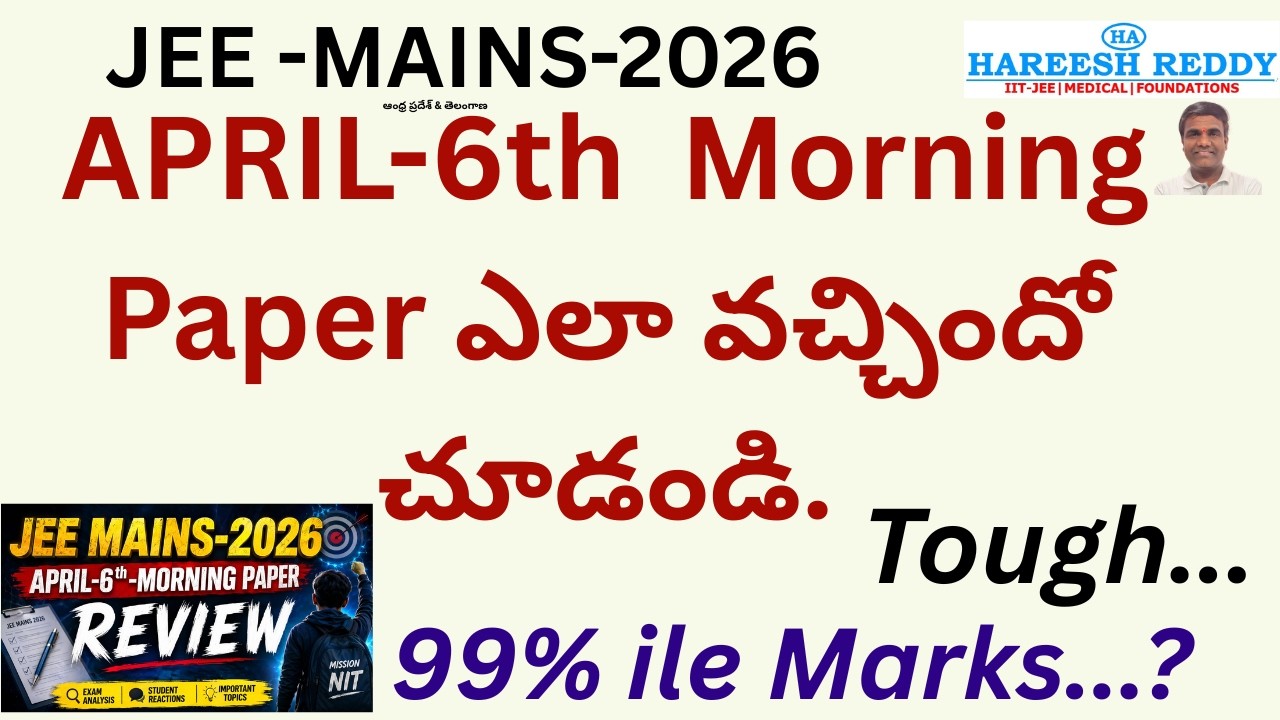 April 6 JEE Mains 2026 Morning Paper Analysis 💥 Students Shocked!JEE 2026 April 6 Shift 1 Review 🚀