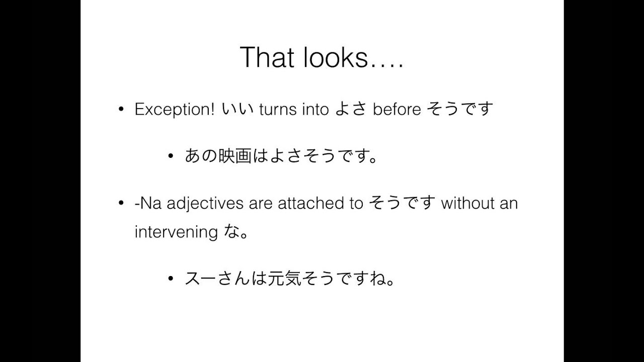 Genki 2 Lesson 13 Grammar Point 3