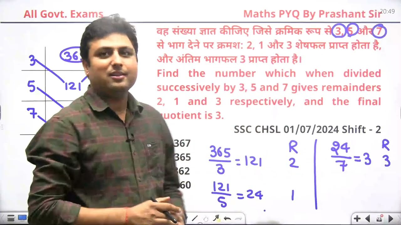 Find the number when successively divided by 3,5 and 7 leaves remainder 2, 1 and 3 respectively 🎯