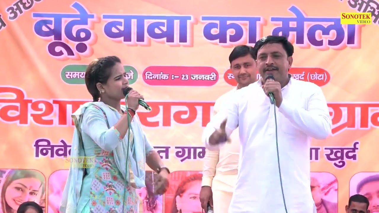 चल पांचाली नाच के दिखाइए तू _Satpal Nadar, Komal Chaudhary Hit Ragni I Aachheja Khurd Ragni I Chanda