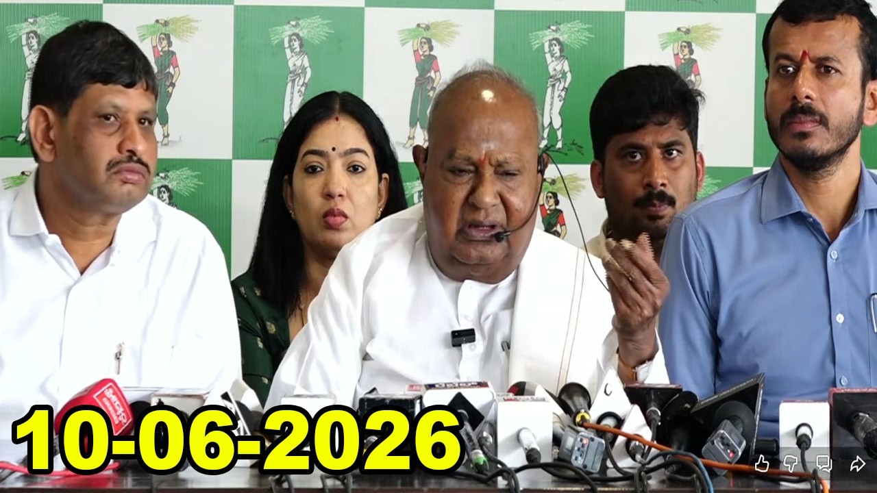 JDS LIVE : HD Deve Gowda Press Meet in Bengaluru | YOYO Kannada News