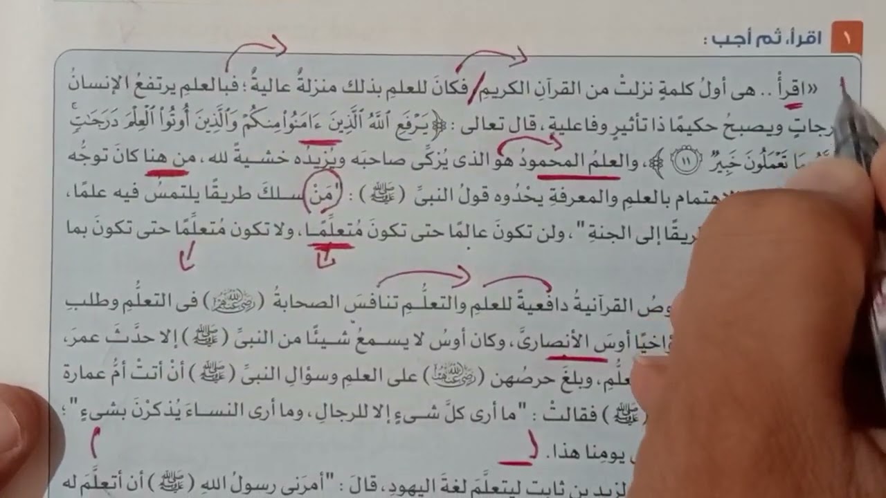 حل تدريبات قراءة متحررة نماذج دينية فلسفية من كتاب الامتحان للصف الثالث الثانوى 2025