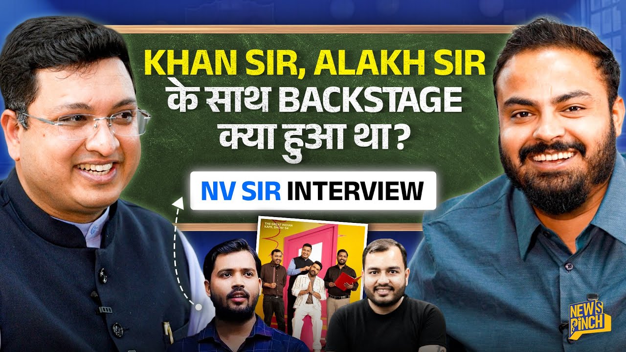 Kapil Sharma Show के राज NV Sir Interview में खुले,पहली बार 684 Cr का ऑफर देने वाले के नाम का खुलासा