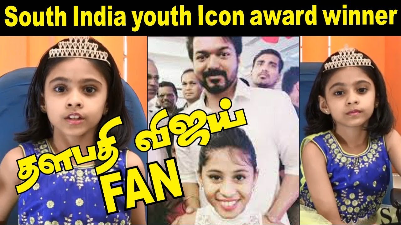SIWAA 2019 - South India youth Icon award winner Sia vijai