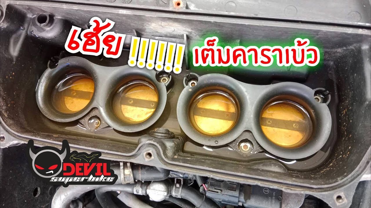 R1 สตาร์ทไม่ติด คันนี้มันเต็มคาราเบ้ว @g-devilshopsuperbike