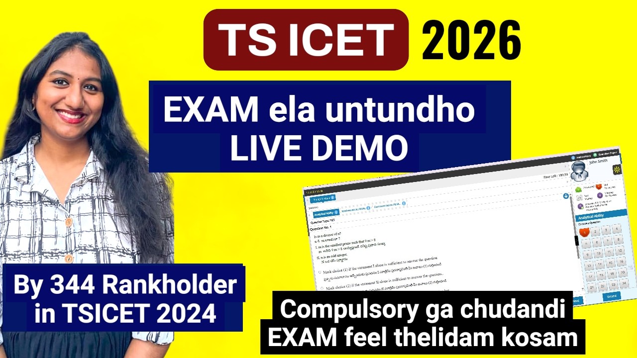 TSICET Exam ela untundho live ga chuddhaam || Exam Demo || Exam Experience kosam