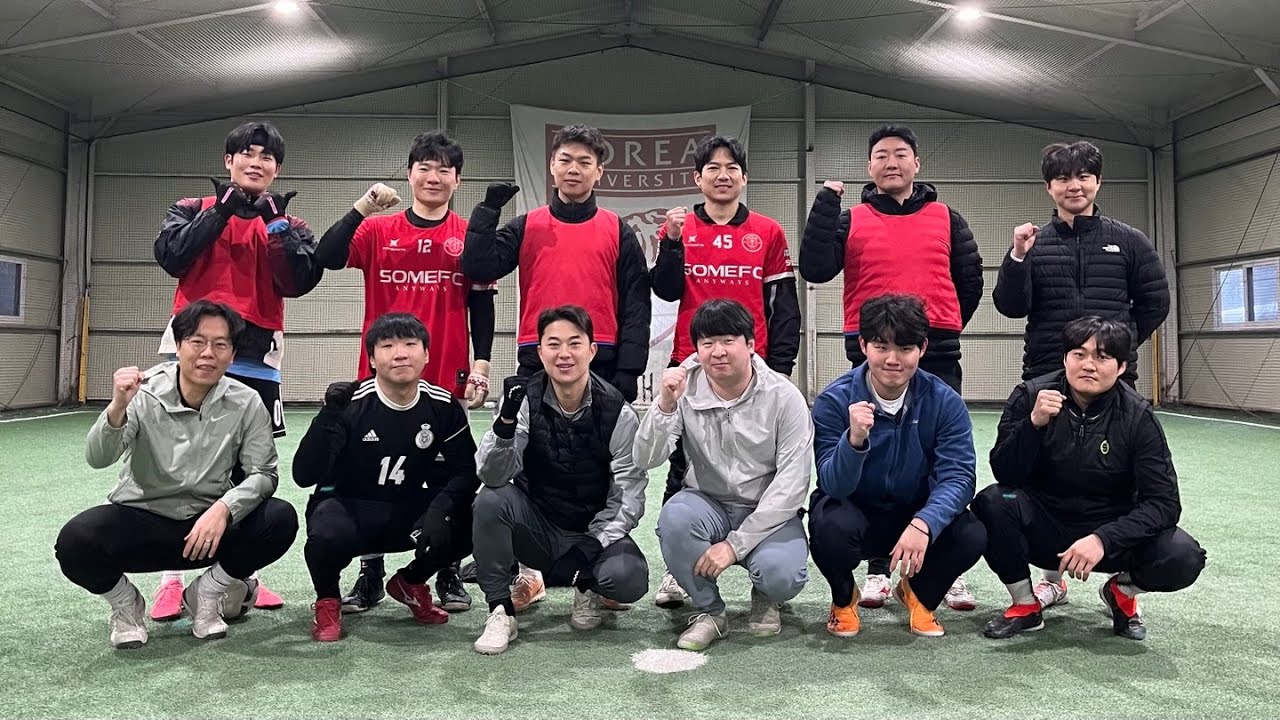 [SOME FC 2026 왕중왕전 팀 연합매치] MATCH2 철석 vs 나와&믿소사