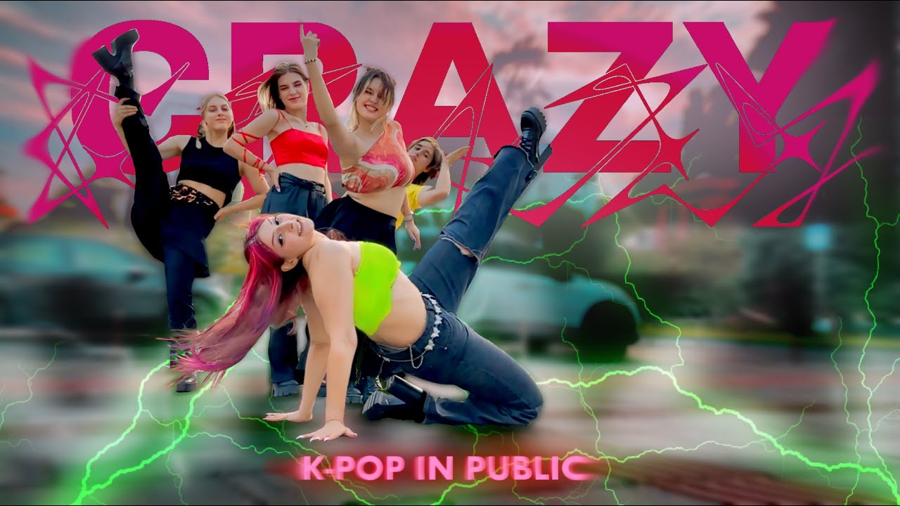 [K-POP IN PUBLIC | ONE TAKE] LE SSERAFIM (르세라핌) - 