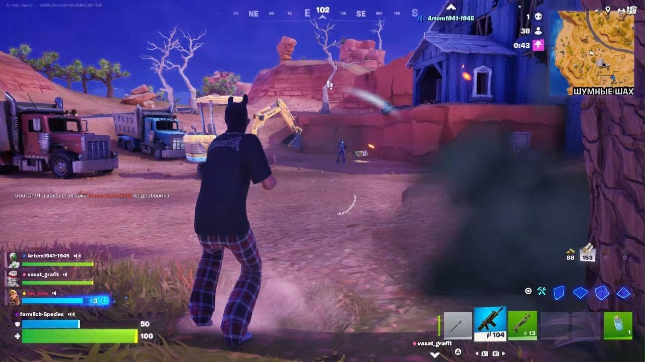 Fortnite_20260111105255