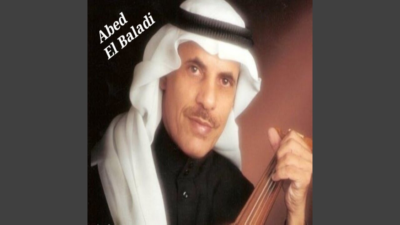 Ya Abo Fahd