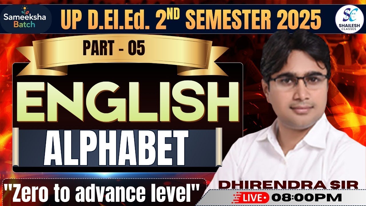 🔥 up deled 2nd sem english समीक्षा बैच 🔥ENGLISH (ALPHABET - 03 ) | up deled 2nd semester english