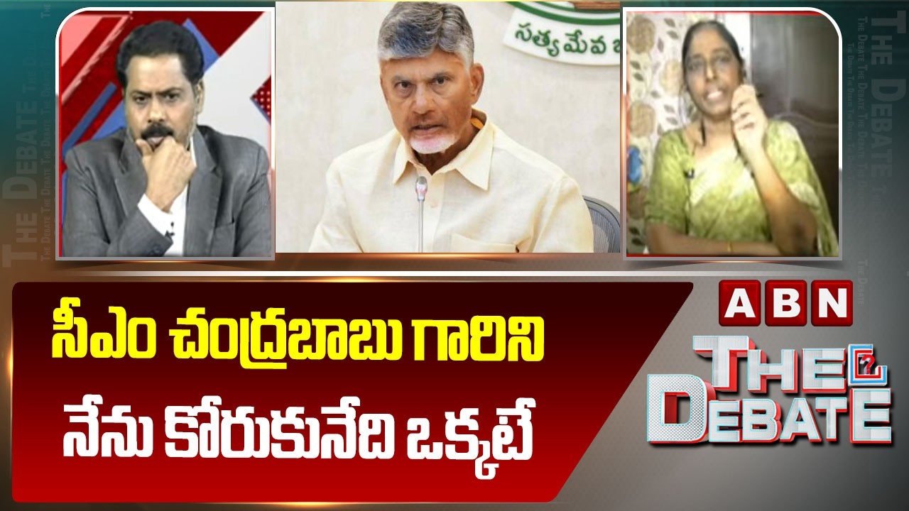 సీఎం చంద్రబాబు గారిని నేను కోరుకునేది ఒక్కటే | Ayesha Meera Mother Request Cm Chandrababu | ABN