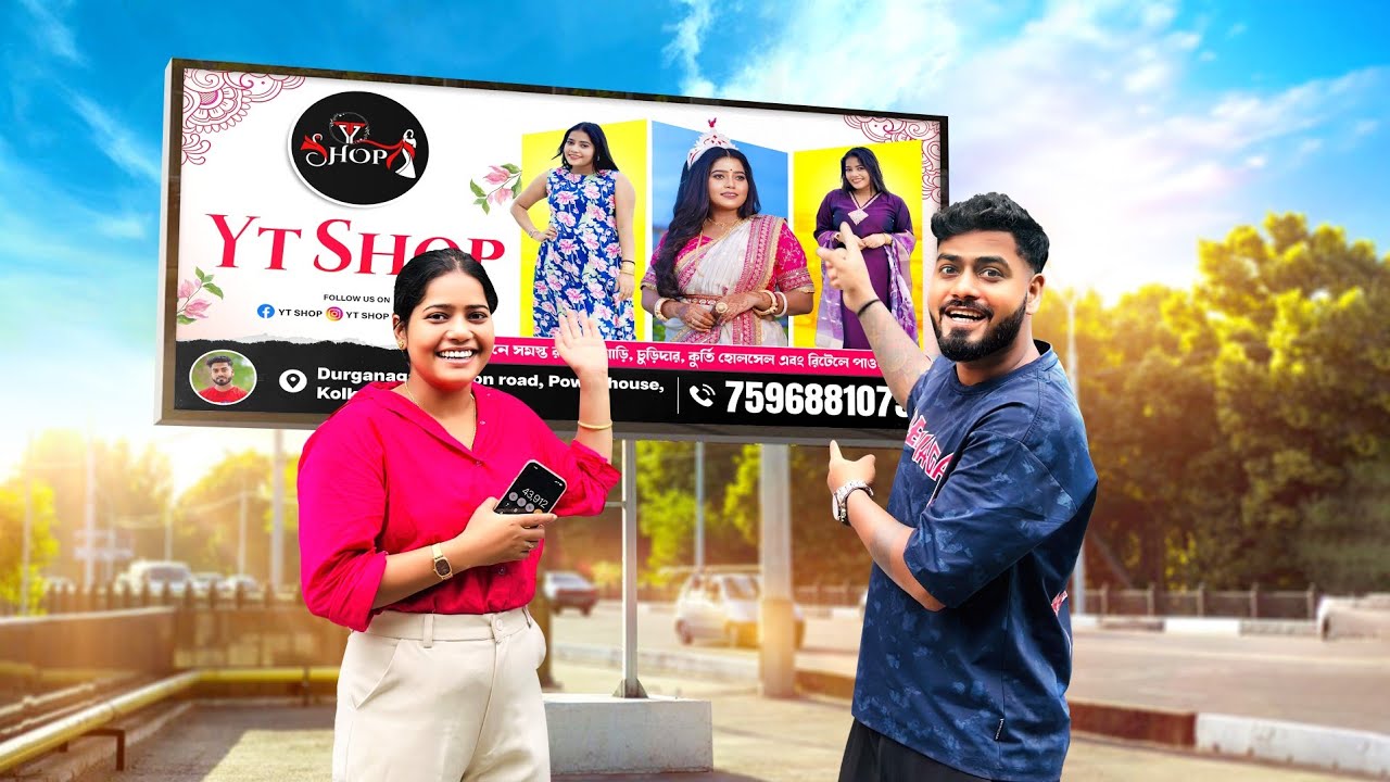 বোনকে এত বড় সারপ্রাইজ দেবো বুঝতে পারিনি
