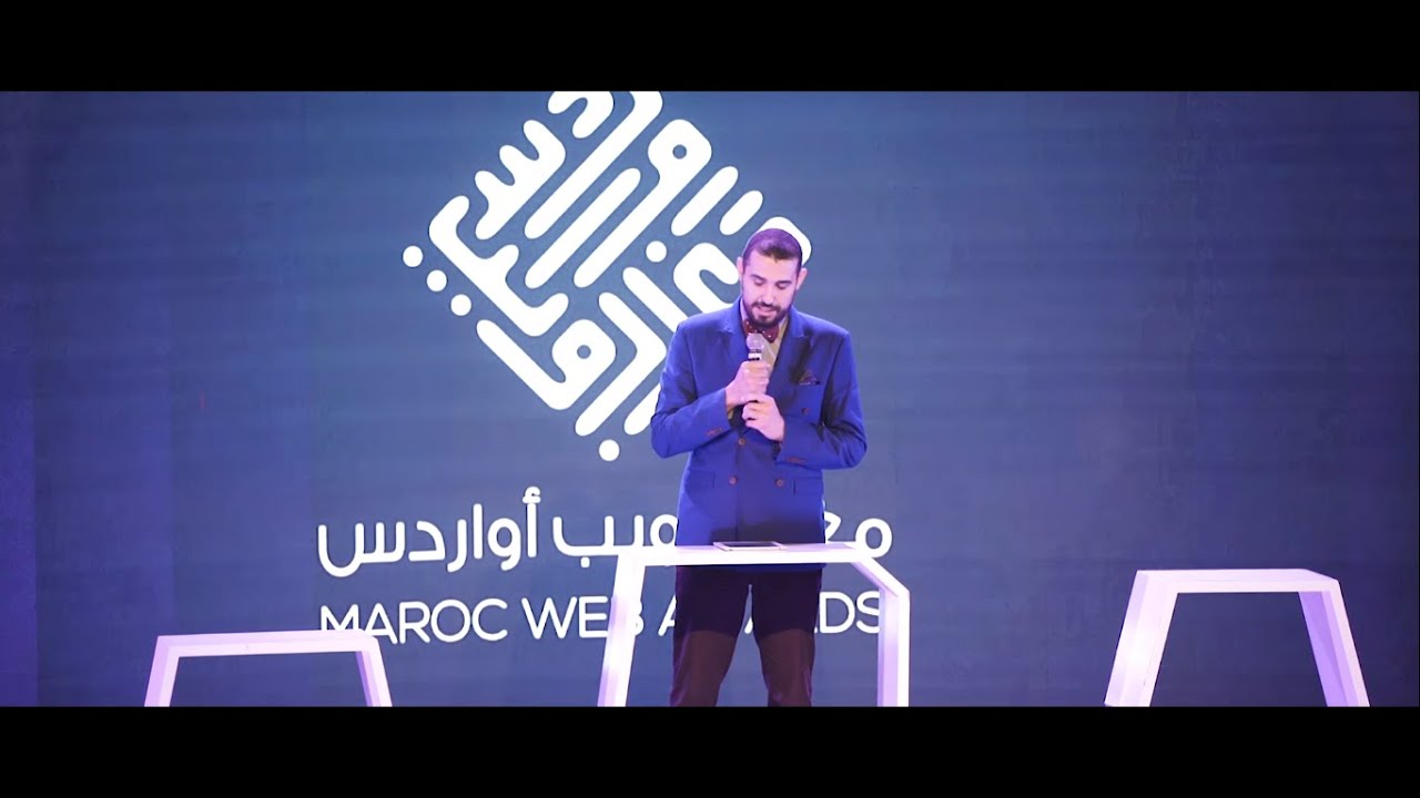 Les temps forts de la c&eacute;r&eacute;monie des Maroc Web Awards #MWA11